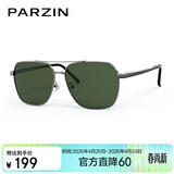 帕森（PARZIN）偏光太阳镜男 时尚简约多边形眼镜双梁合金框防晒驾驶墨镜PZ6653