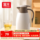 富光保温壶大容量内外304不锈钢保温壶2.0L家用暖壶热水壶开水瓶