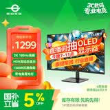 泰坦军团31.5英寸 2K 180Hz 人体工学支架 HDR高动态显示 带电竞背光灯 1500R曲面电竞显示器 C32A1R