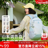 骆驼（CAMEL）云影雪糕包双肩背包男旅行轻量男女学生户外徒步登山包冰川蓝