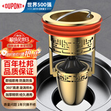 杜邦防臭地漏芯磁悬浮地漏内芯卫生间地漏防臭器浴室防虫防反味PJ036