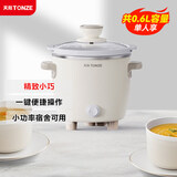 天际（TONZE）电炖锅 电炖盅 婴儿煮粥锅bb煲煲汤锅炖汤锅 熬粥养生锅 家用按键款迷你小炖锅 DDG-07DAD2 0.6升