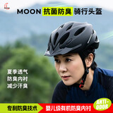 MOON抗菌防臭自车骑行头盔一体成型山地车公路车骑行装备  黑色 L码