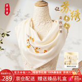 织锦楼苏绣真丝方巾女桑蚕丝手工刺绣丝巾绣花围巾送妈妈生日母亲节礼物