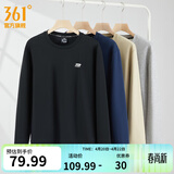 361°运动卫衣男春季新款圆领套头运动上衣男百搭服饰御寒简约运动服 【推荐】超级黑 S