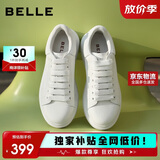 百丽母亲节礼物厚底云朵小白鞋女休闲撞色板鞋Z2U1DCM5 静谧白 40