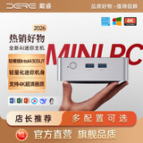 戴睿（dere）迷你主机miniPC台式机电脑商务办公家用游戏炒股学习电脑整机小型机箱组装机带WiFi蓝牙 【Pro轻奢版】英特尔4305UT/4K级超清 8G内存+128GB固态硬盘