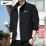 耐克（NIKE）外套男装上衣2026春季新款运动服梭织立领防风衣休闲透气速干夹克 Dri-Fit快干科技/柔软轻盈/热推/晒图退10 L 【175】体重130~150斤左右