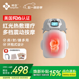 邦臣膝盖理疗仪热敷护膝关节炎积液保暖腿部按摩仪器半月板滑膜炎 【美国FDA认证】红光理疗+热敷按摩单膝理疗仪
