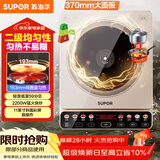苏泊尔（SUPOR）家用电磁炉电陶炉火锅新型电磁灶大功率大面板防辐减噪炒菜电池炉电磁炉锅一体全套C22-IA813