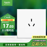施耐德  10A三孔插座 86型暗装墙壁电源开关插座面板 皓呈系列 奶油白色