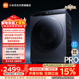 米家【年度机皇】小米洗衣机全自动滚筒洗烘一体Pro12公斤大容量羊毛洗一级能效国家补贴XHQG120MJ103