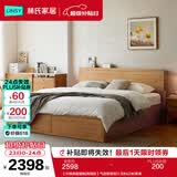 林氏家居全实木床双人床1.8m1.5米主卧大床原木风家具排骨架小满系列PK13A 【升级床底储物|高箱款】气动排骨架 1.5米x2米 单床