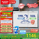 澳柯玛（AUCMA）双温系列302升双箱家用冰柜 冷藏冷冻卧式商用大容量双门冰箱 冷藏全铜管 BCD-302CNE 以旧换新