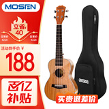莫森（MOSEN）MUC800尤克里里乌克丽丽ukulele经典全桃花芯木迷你小吉他23英寸