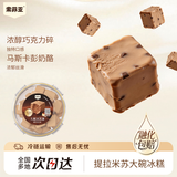 索菲亚冰淇淋 提拉米苏口味冰糕大碗冰激凌 雪糕冷饮 450g*1碗