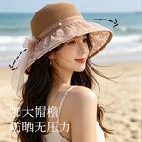 GLO-STORY欧根纱女防晒帽子蕾丝珍珠气质渔夫帽出游透气草顶遮阳帽