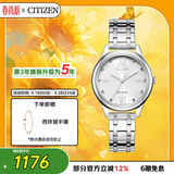 西铁城（CITIZEN）手表女日韩表光动能白色表盘钢带时尚送送女友礼物EM0500-73A