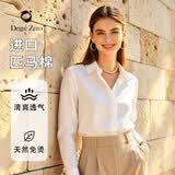 DEGRE ZERO零度衬衫女士修身免烫白衬衣面试商务长袖通勤职业女装正装工作服 白色 【进口匹马棉，体感免烫】 M （体重95-105）
