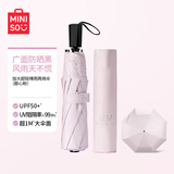 名创优品（MINISO）加大超轻防UV素色三折防晒伞 粉色