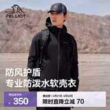 伯希和（Pelliot）软壳衣男女加绒外套春夏季户外透气防风防泼水抓绒休闲连帽夹克 男曜石黑 S