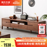 源氏木语全实木电视柜北欧风橡木地台柜现代简约矮柜客厅地柜储物收纳柜子 【7】胡桃色双门双抽 电视柜2米 整装