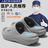 DMPD医护手术室eva厚底静音防滑拖鞋男士夏季足弓支撑不累脚凉拖鞋女 灰色【医护推荐足弓支撑不累脚】 42-43 标准码【内长260mm】