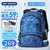 江博士（DR·KONG）小学生书包护脊减负背包初中生双肩包五六年级中学大容量高中减压 蓝色M码(建议身高125-150CM）