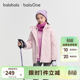 巴拉巴拉童装儿童棉服男女童外套上衣2026新款春装防泼水衣服保暖棉衣时尚