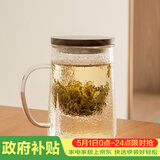 雅集玻璃杯筑铭杯茶杯泡茶杯带过滤木盖喝水杯子玻璃杯男士办公杯