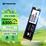 宏碁掠夺者（PREDATOR）512GB SSD固态硬盘 M.2接口(NVMe协议) GM6系列｜NVMe PCIe 4.0读速6300MB/s AI电脑存储配件