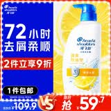 海飞丝去屑洗发水金榜男女士清爽去油1KG洗头膏洗发露控油蓬松京东自营