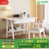 华舟实木书桌简约小户型家用写字桌台式电脑桌卧室学习桌 0.8米白色
