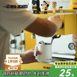 MHW-3BOMBER轰炸机涡轮打奶泡缸 咖啡拉花杯 不锈钢鹰嘴意式450ml