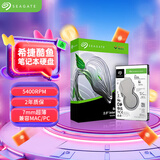 希捷（SEAGATE）笔记本硬盘1TB 128MB 5400转 SATA3.0 2.5英寸 机械硬盘 电脑 希捷酷鱼ST1000LM048