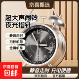 2025新款闹钟学生专用超大声机械金属打铃上学起床神器初中生钟表老式复古闹铃 宇宙黑-夜光指针【充电款】 4英寸