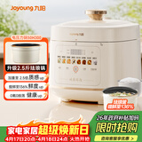 九阳（Joyoung）5L大容量电压力锅高压锅压力煲珐琅内胆电高压煲电饭锅电饭煲智能预约3-5人一煲双胆50H300