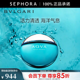 宝格丽（BVLGARI） 碧蓝男士淡香氛  男香 礼物 100ml