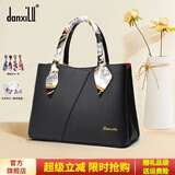 danxilu真皮女包2026新款包包大容量婚包女士斜挎手提包母亲节礼物送妈妈 【老婆礼物】黑色9572