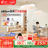 孩视宝红光护眼大路灯 立式全光谱儿童学生学习智能落地台灯E2B-125W