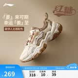 李宁红糖-幸运“姜”至丨经典休闲鞋女鞋夏季减震回弹运动鞋AGCV368