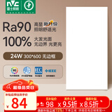 雷士（NVC）厨房灯led集成吊顶吸顶灯铝扣板卫生间平板无边框面板灯