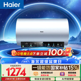 海尔国家补贴电热水器60升 PD7 金刚无缝胆 水电分离3300W变频速热一级能效终身免换镁棒家用储水式