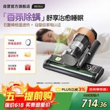 莱克吉米【新品】除螨仪床宝大吸力吸尘S6Ultra家用床上高温杀菌小型石墨烯香氛手持去螨虫吸毛一体机
