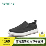 热风春季新款男士时尚休闲鞋一脚套厚底圆头百搭日常布鞋男 01黑色（预售4.29发货） 43 偏大半码