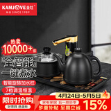 金灶（KAMJOVE）K9全自动上水电热水壶茶具套装泡茶壶烧水一体机全智能茶台烧水壶 砚墨黑 0.9L