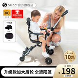suzzt遛娃神器带遮阳棚可折叠婴儿推车双向手推车婴儿车0-3岁溜娃神器 新升级加大轮+加大遮阳