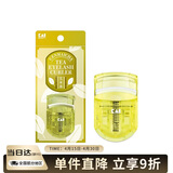 貝印日本进口茶系列 便携迷你眼睫毛夹 新升级款