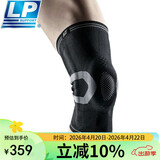 LP运动护膝双弹簧支撑篮球跑步户外护具装备精锐170xt黑色M