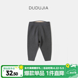 嘟嘟家【校服神器】儿童打底裤加绒男童保暖裤冬季女童裤子中大童童装潮 灰色 男童款 80